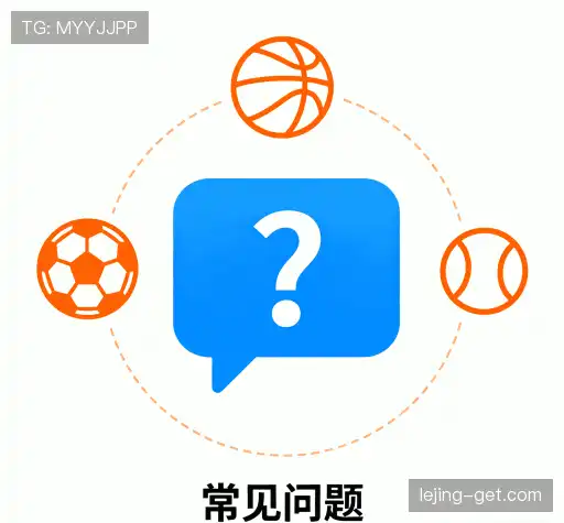 解答集锦